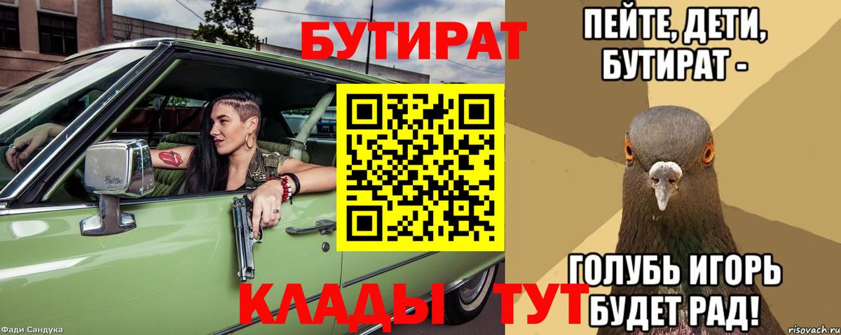 Героин  Вход с VPN  APVP СОЛЬ   Кокаин  Меф кристаллы  Бузулук  ГАШИШ  Бошки Шишки  MDMA 