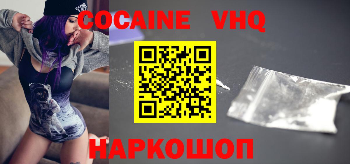 Кокаин 99%  КОКАИН Колумбийский  Бузулук  Вход с VPN 