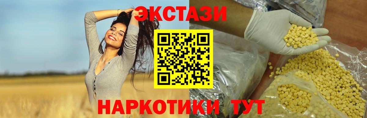 Экстази Punisher  Вход с VPN  Бузулук  купить закладку  ЭКСТАЗИ круглые 