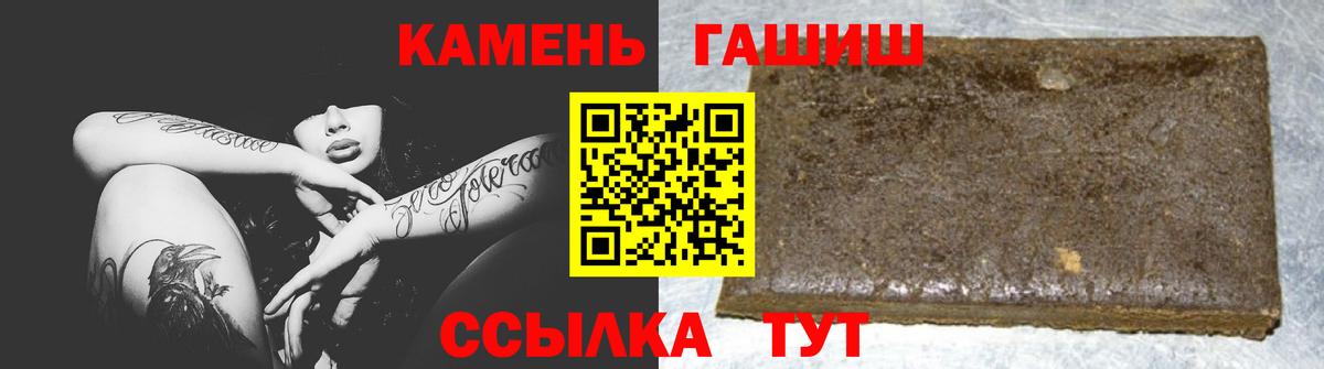 Мефедрон Бузулук