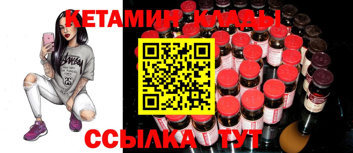 КЕТАМИН ketamine  Вход с VPN  MEGA ССЫЛКА  Бузулук 