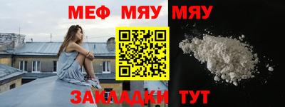дмт Мариинск