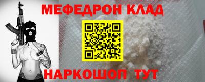 дмт Мариинск