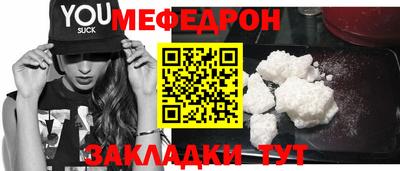 дмт Мариинск