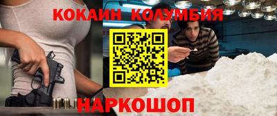 ALPHA PVP Малгобек