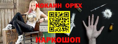 амфетамин Малоярославец