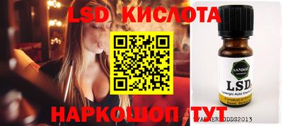 дмт Мариинск