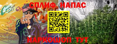 амфетамин Малоярославец