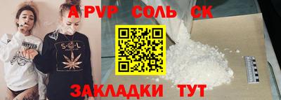 амфетамин Малоярославец
