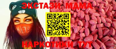 амфетамин Малоярославец