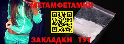 ALPHA PVP Малгобек