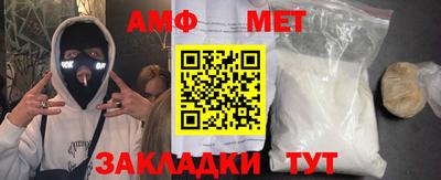 ALPHA PVP Малгобек