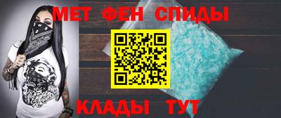 амфетамин Малоярославец