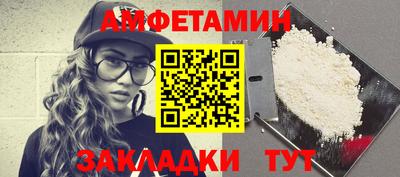 ALPHA PVP Малгобек