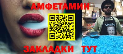 ALPHA PVP Малгобек