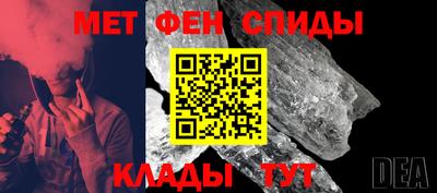 амфетамин Малоярославец