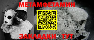 ALPHA PVP Малгобек