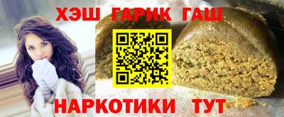 ALPHA PVP Малгобек