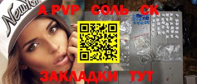 амфетамин Малоярославец