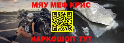 ALPHA PVP Малгобек