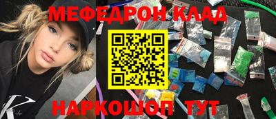 ALPHA PVP Малгобек