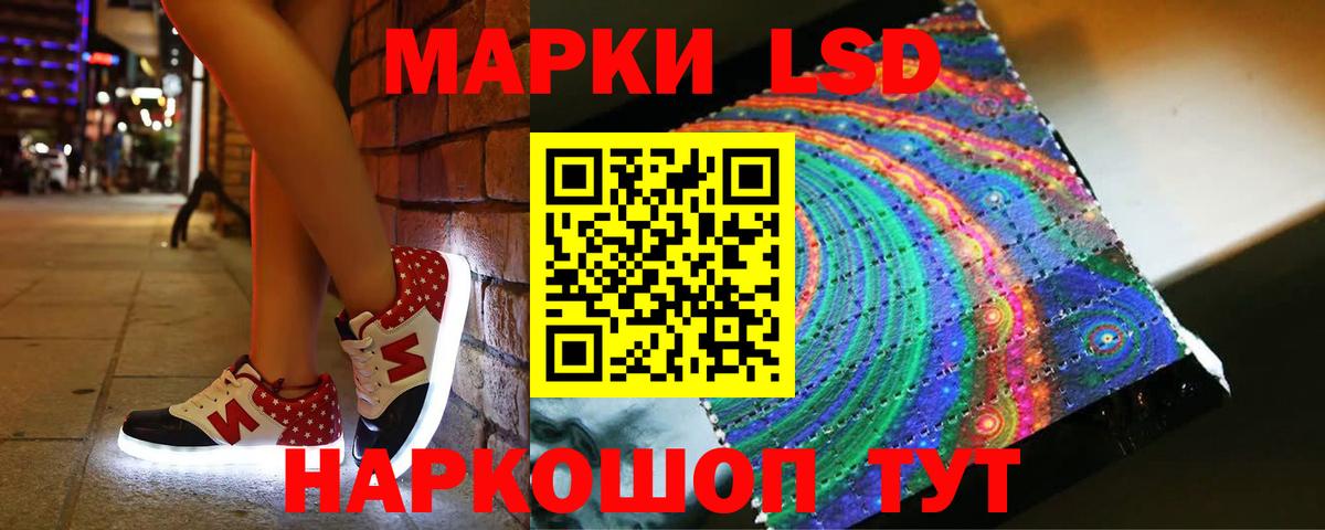LSD-25 экстази кислота  Вход с VPN  LSD-25 экстази кислота  ЛСД экстази  Бузулук 