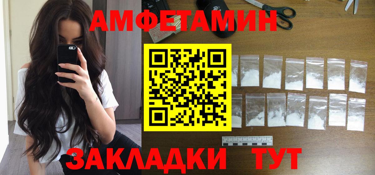 Метамфетамин пудра  Вход с VPN  Метамфетамин пудра  Бузулук 