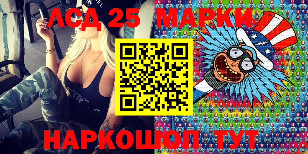Бузулук  где купить   Вход с VPN  Марки 25I-NBOMe 1,5мг 