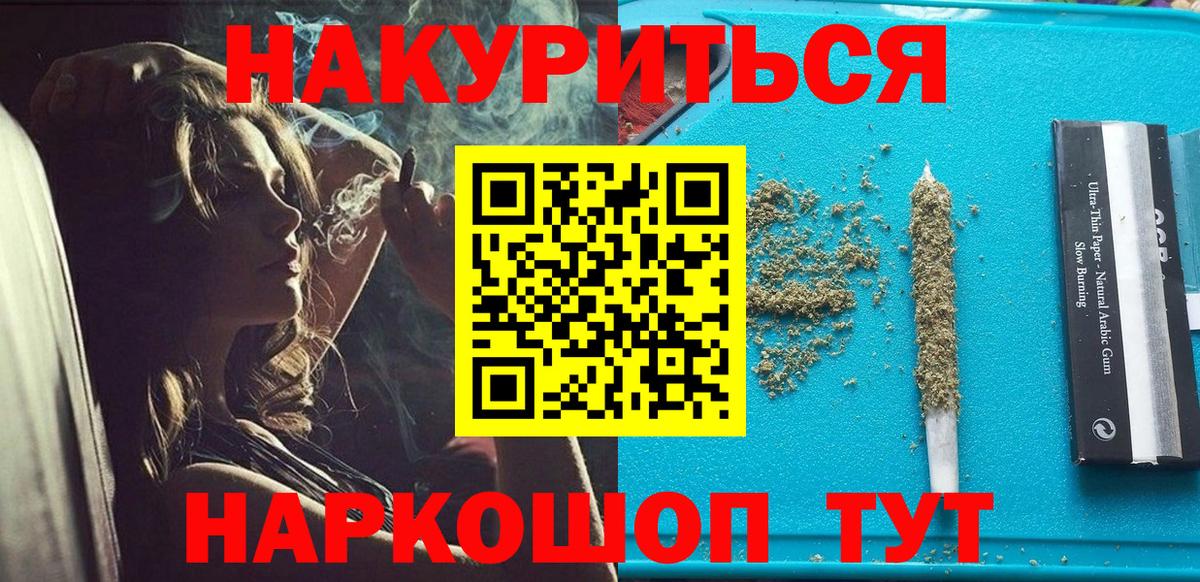 Шишки марихуана MAZAR Бузулук
