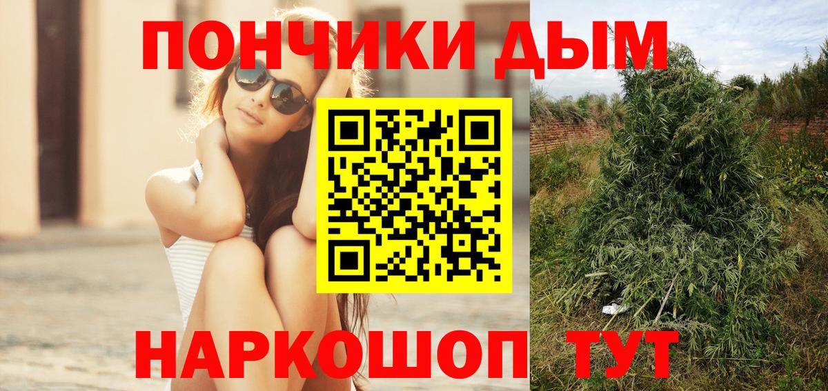 Бошки марихуана White Widow  МАРИХУАНА Amnesia  Вход с VPN  Конопля MAZAR  Бузулук 